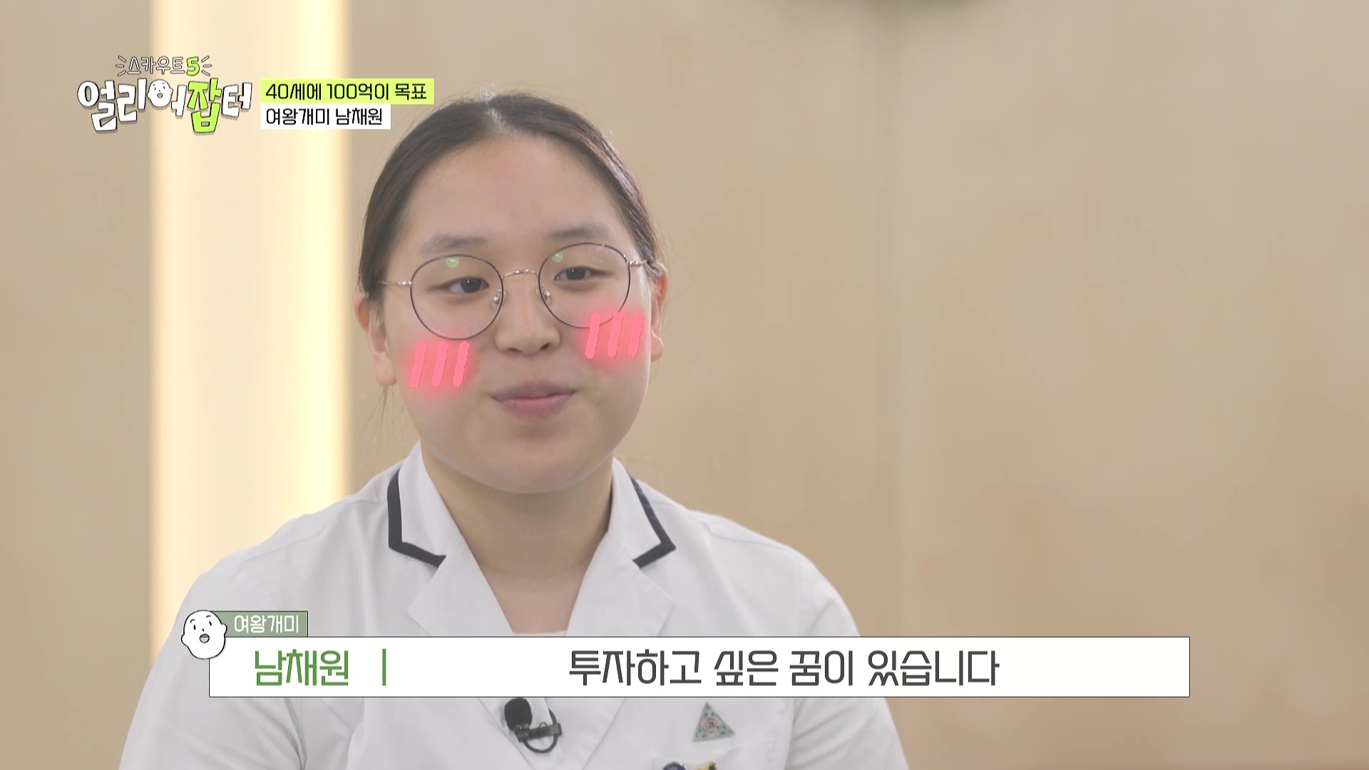 어느 고등학교에서 조문 예절 교육을 진행하는 이유...jpg | 인스티즈