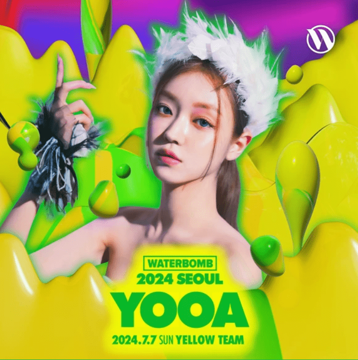 워터밤 서울 2024 페스티벌 정보