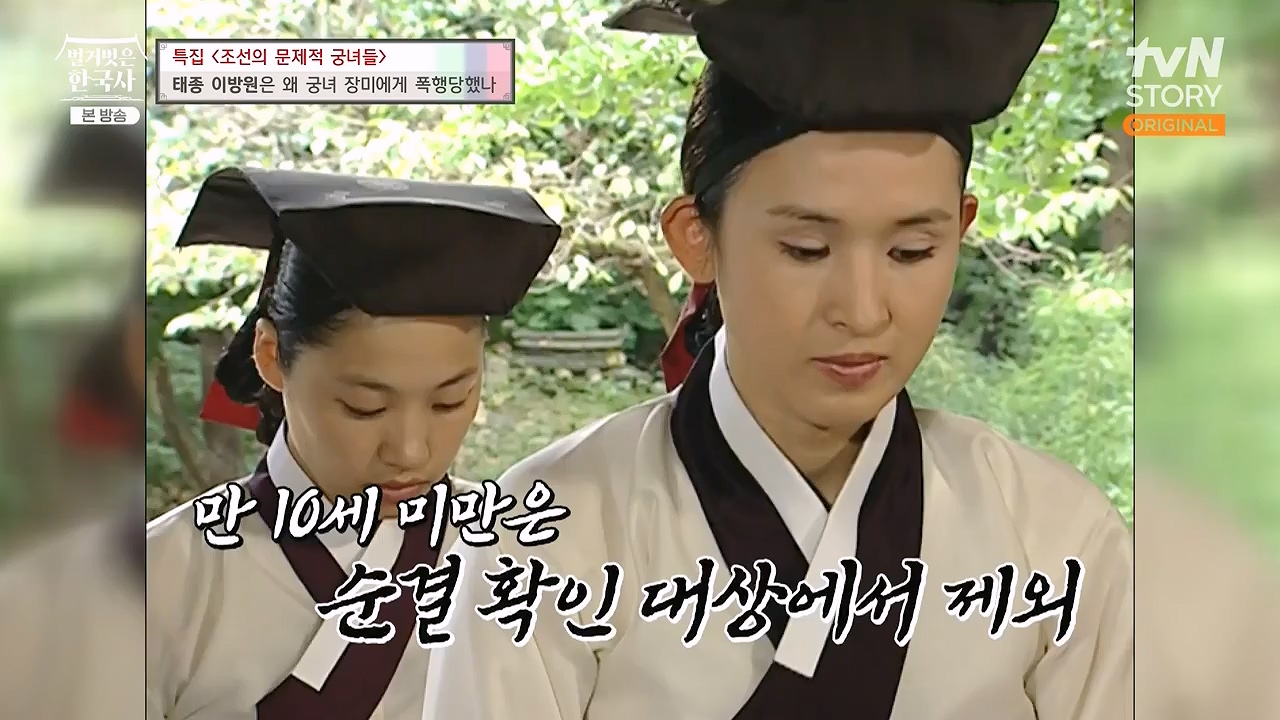 벌거벗은 한국사.E85.231207p-NEXT.mp4_20240615_155527.746.jpg