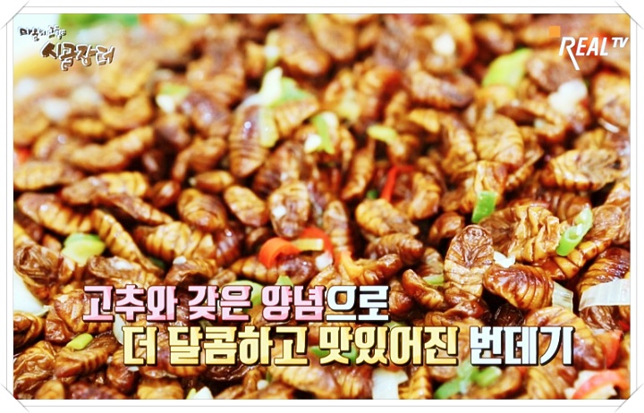 생생정보 엄마 손맛 가득 김치 깍두기 동치미가 맛있는 전주 완산구 반찬 맛집