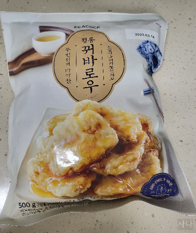  피코크 꿔바로우 내돈내산 후기