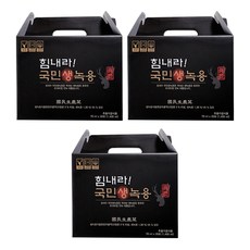  힘내라 국민 생녹용 20p, 3개, 1400ml, 추천생녹용제품+구매후기