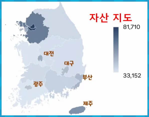 대한민국 자산 지도