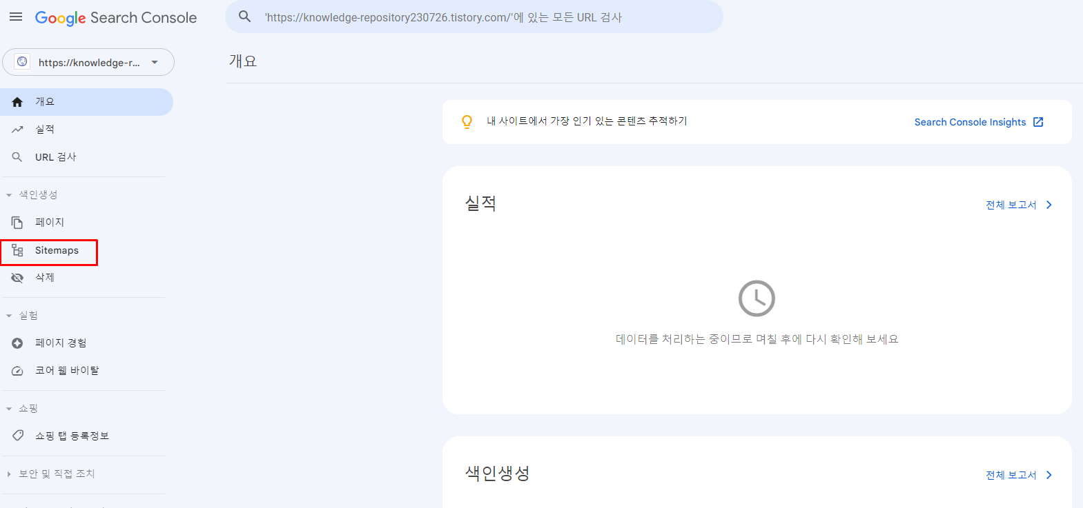 구글검색등록 4.png