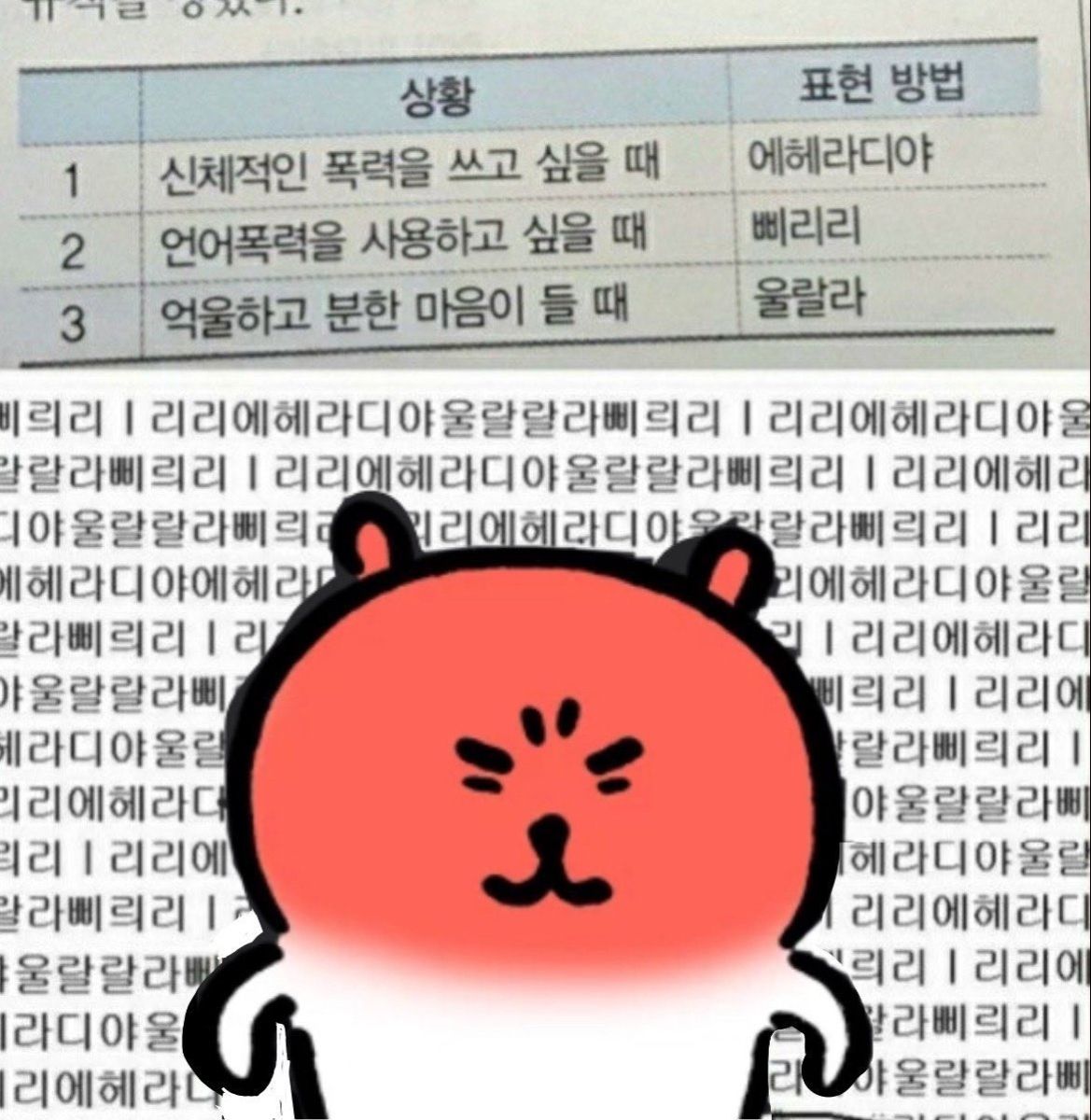 놀면뭐하개 이미지
