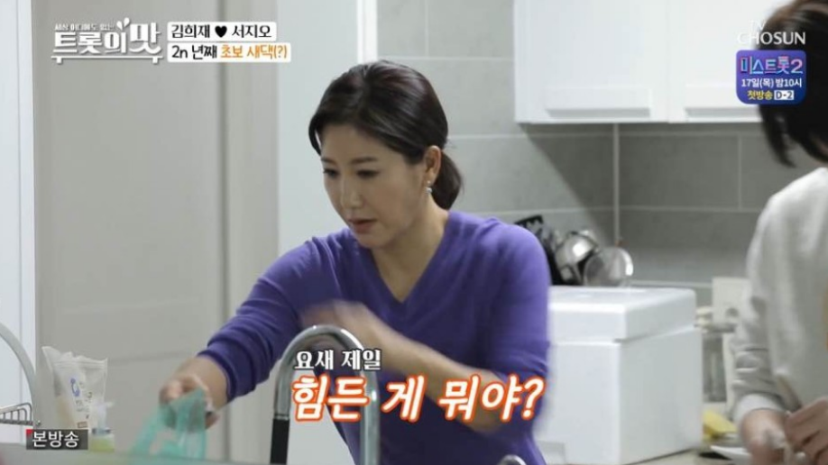  서지오김희재친이모 아님