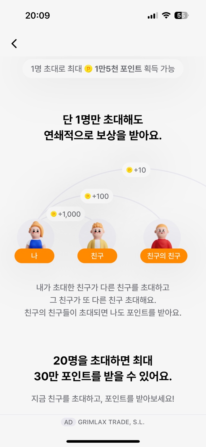 머니워크