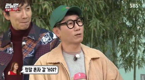  지석진 아내(부인) 류수정 이혼위기