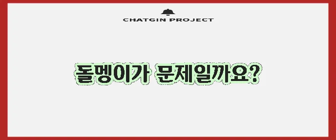 이석증 원인 5가지 핵심 요인을 알아봅시다!