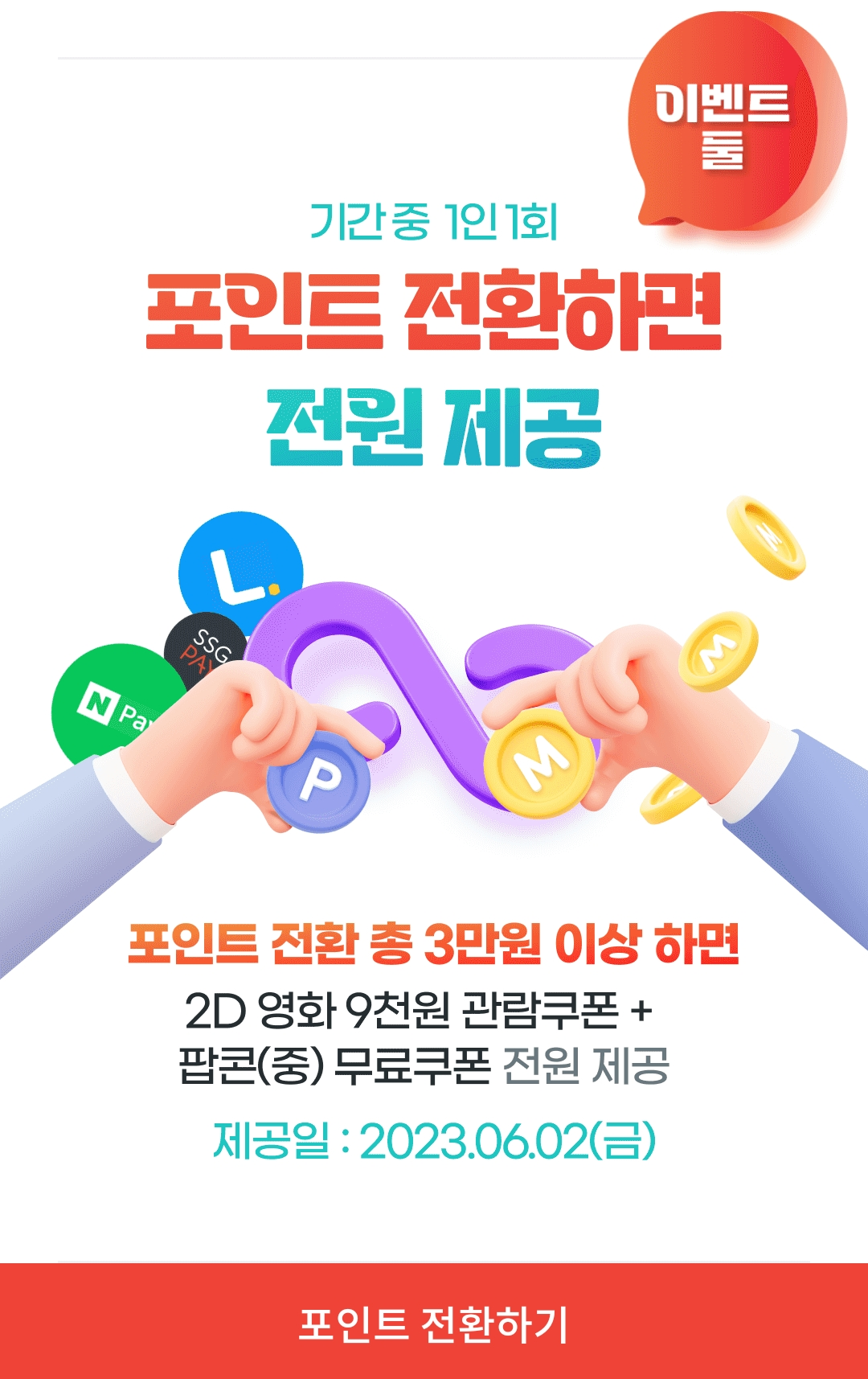 etc-image-4