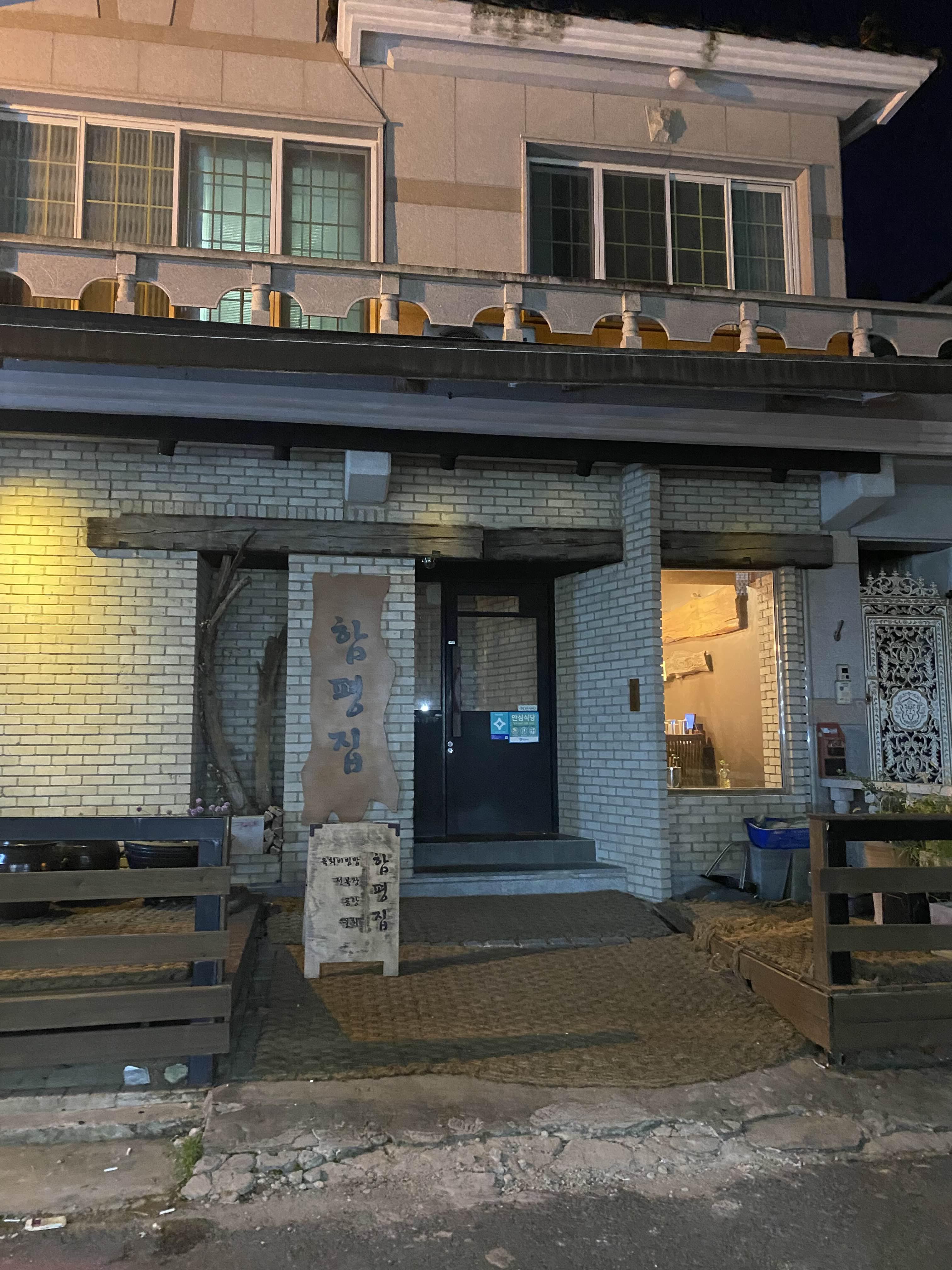 사계절면가 이미지