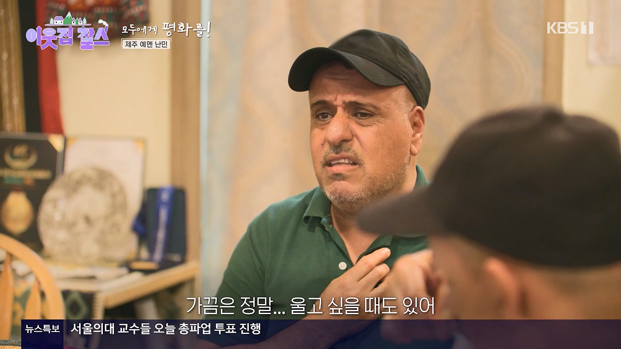 이웃집 찰스.E440.240605p-NEXT.mp4_20240605_194831.184.jpg