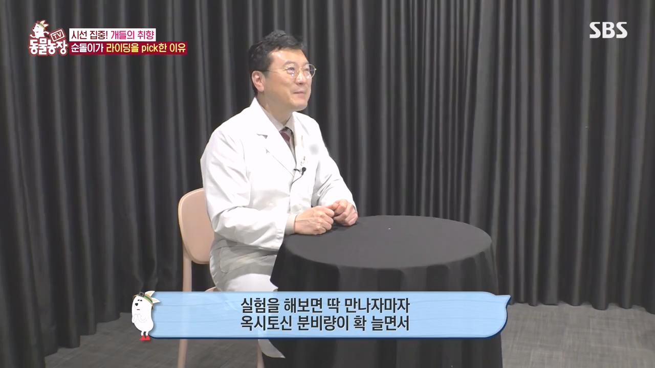 TV 동물농장.E1152.231232p-NEXT.mp4_20231231_165724.927.jpg