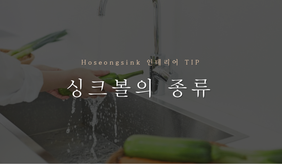 호성디자인 이미지