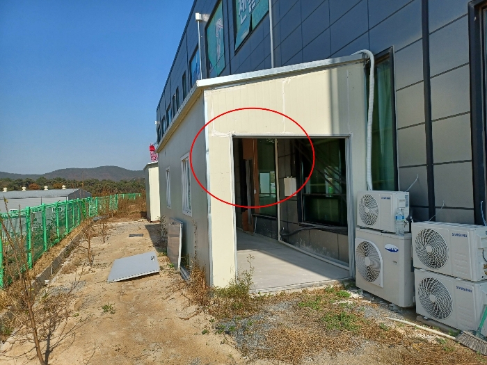 울산지방법원2021타경9311 제시외건물(ㄴ)