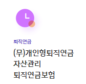 신한생명보험-홈페이지-사진