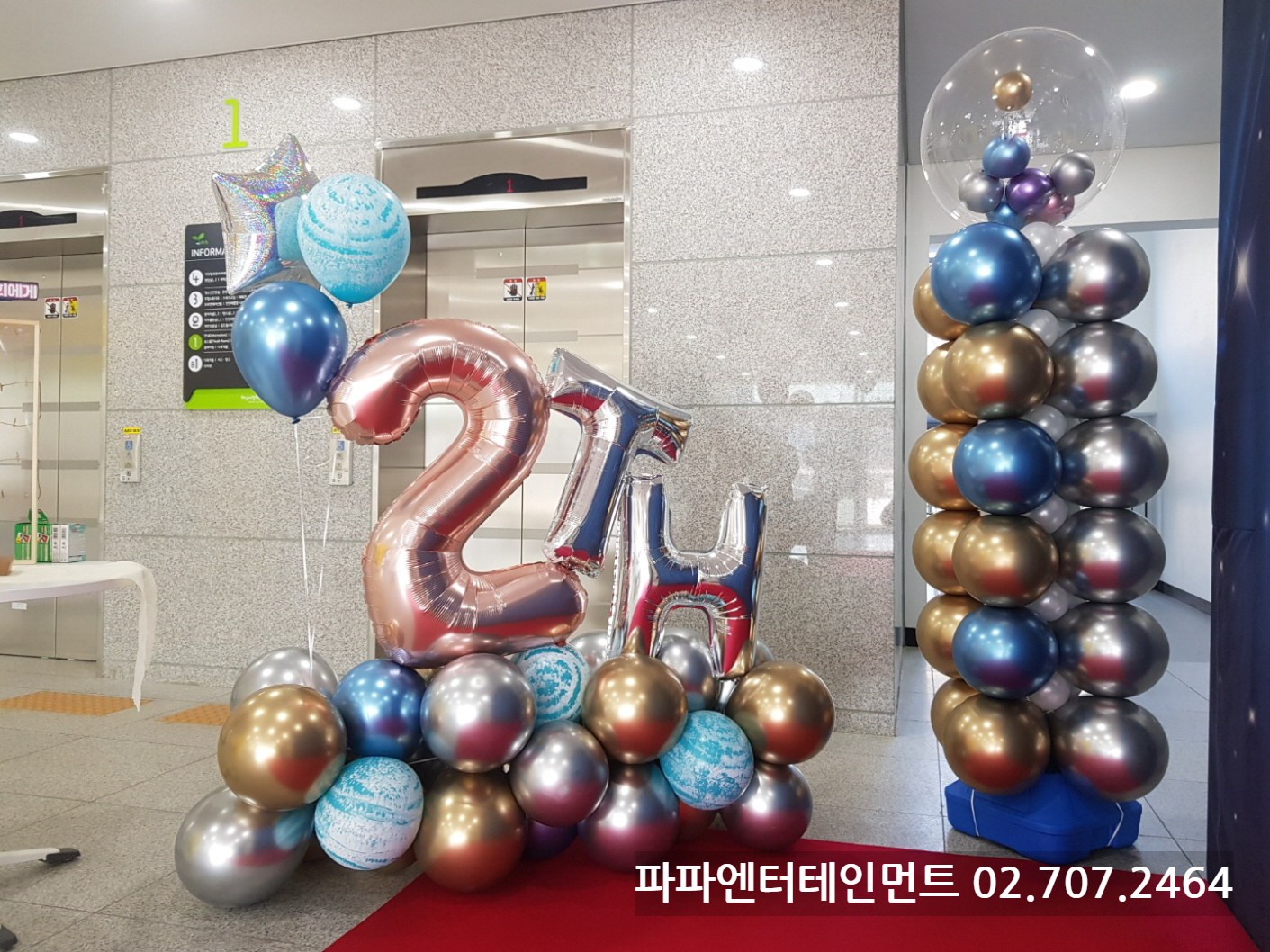  개관식 개소식 행사 대행 기획 및 이벤트회사