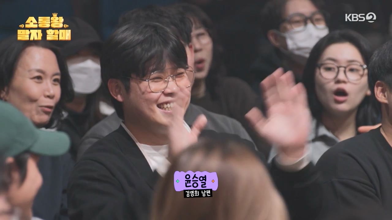 개그 콘서트.E09.240115p-NEXT.mp4_20240115_203031.459.jpg
