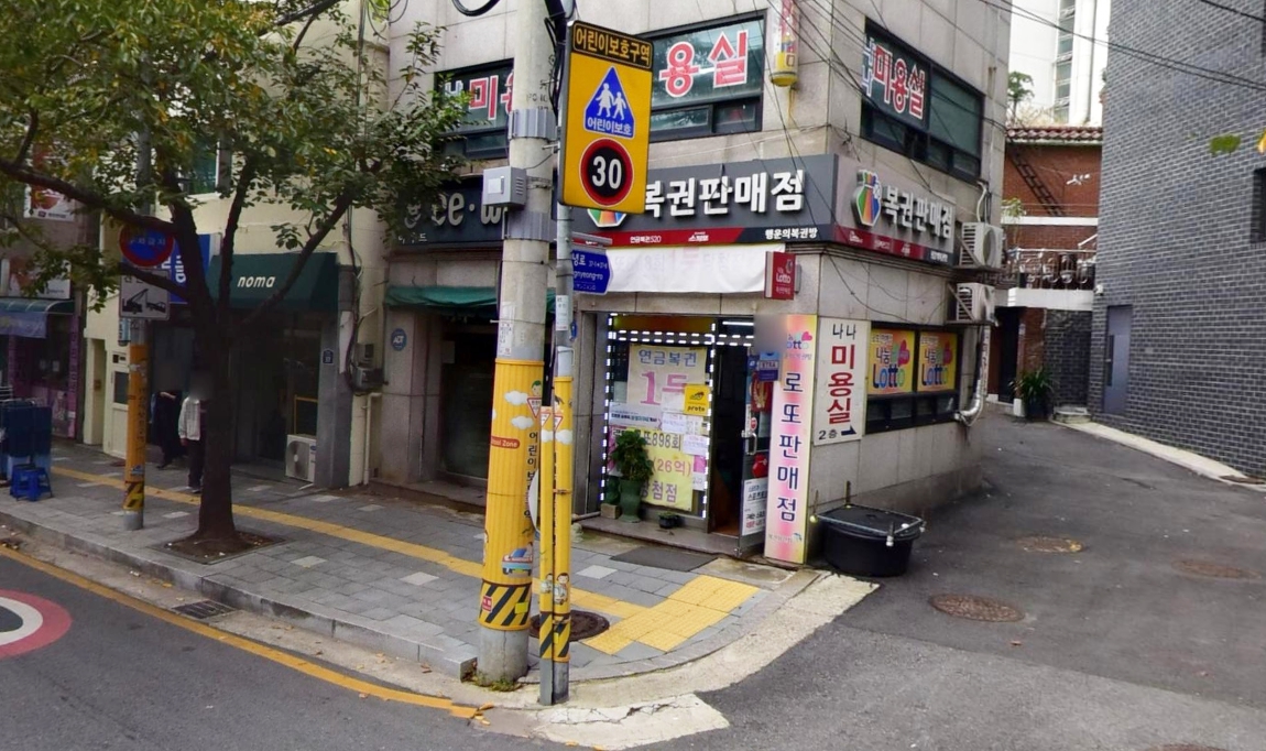 서울-관악구-봉천동-로또판매점-행운의복권방
