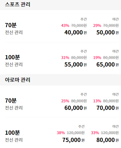 오렌지아로마 이미지