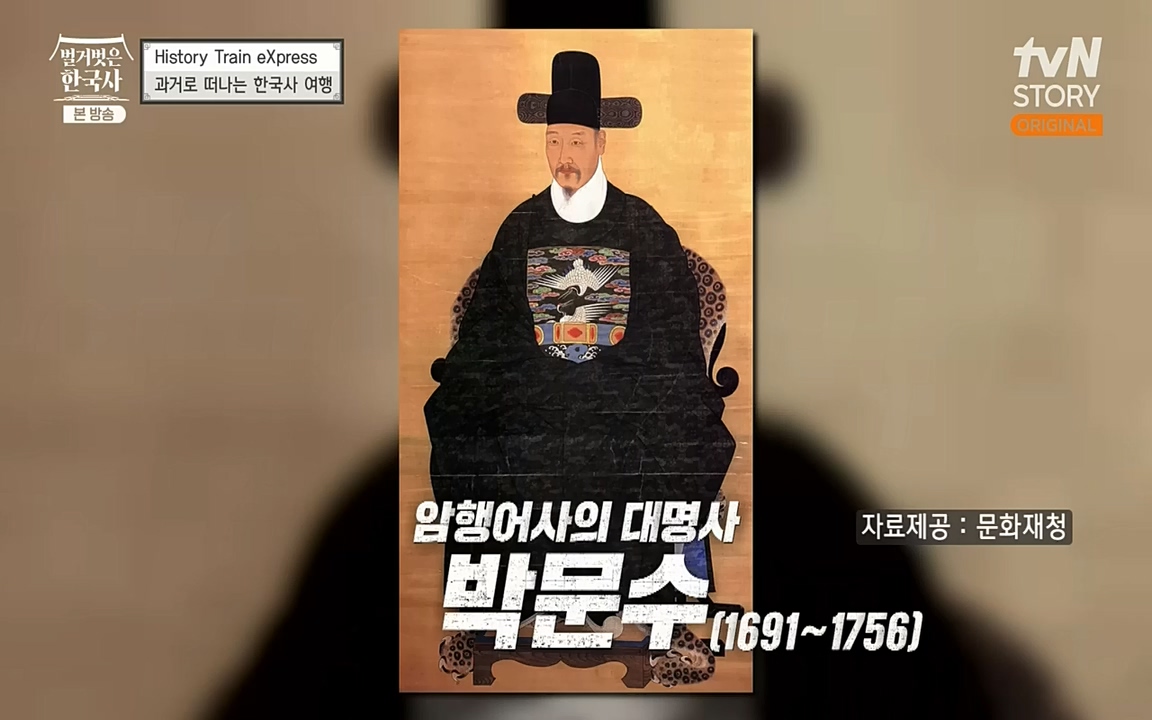 벌거벗은 한국사.E23.220929p-NEXT.mp4_20221003_181148.848.jpg