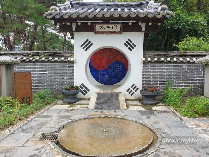 불이문