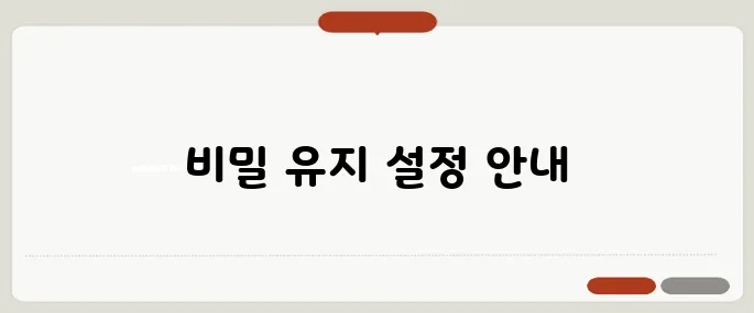 구글 검색 기록 끄기 방법