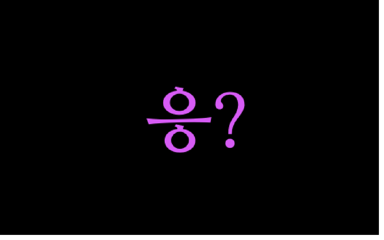  믿을 수 없는 독일팝 차트!!