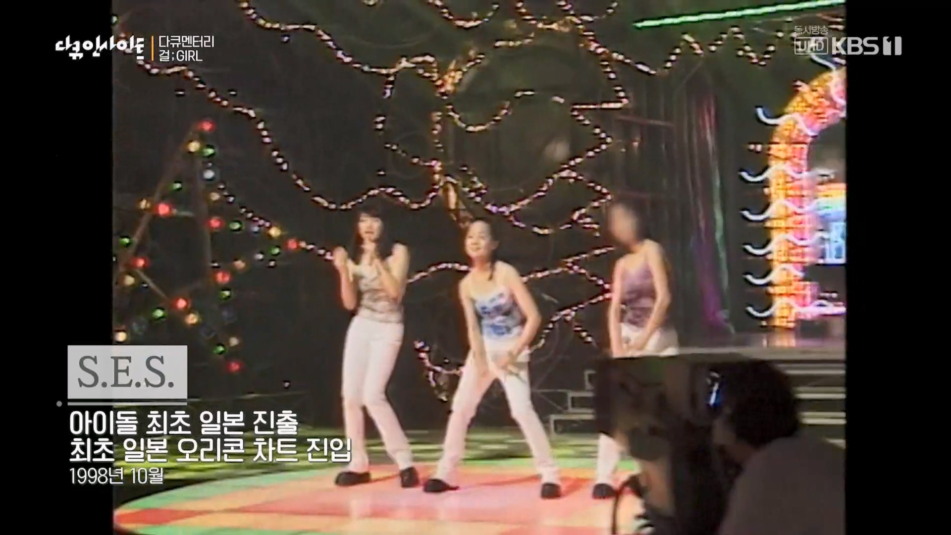 다큐 인사이트.E152.230601p.H264-F1RST.mp4_20230603_173729.330.jpg