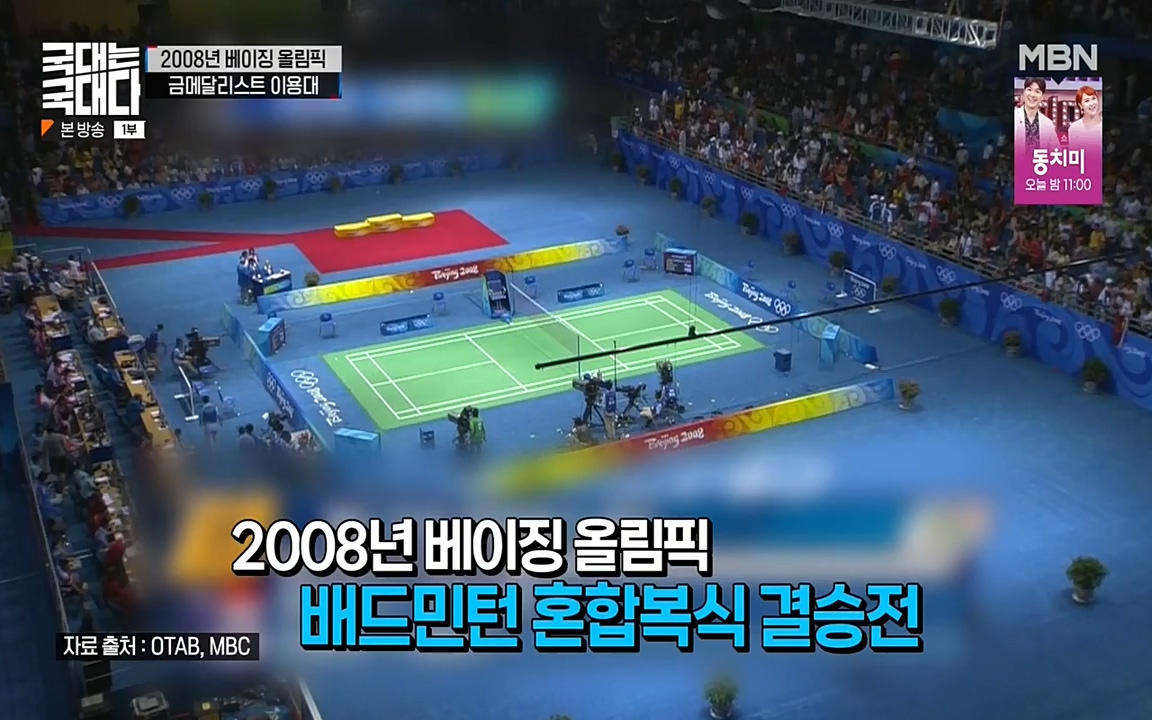 국대는 국대다.E15.220619p-NEXT.mp4_20220620_200034.014.jpg