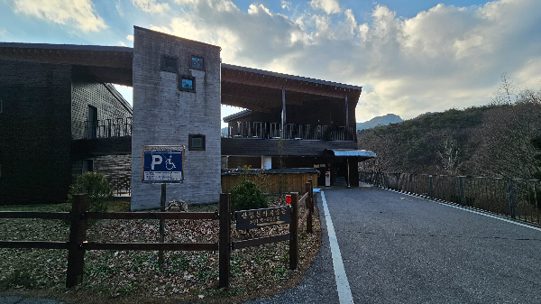 대야산 자연휴양림 휴양관
