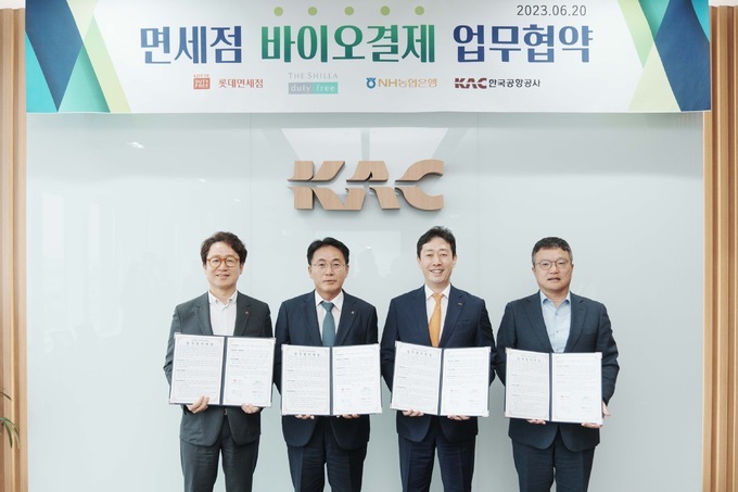  인천공항 스마트패스(안면인식)에서 스마트면세점까지 / 탑승 수속에서 면세점 쇼핑까지…바이오인증 활용도 높이는 농협은행 (f.롯데,신라면세점)