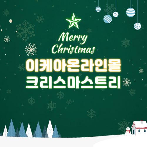 이케아온라인몰
