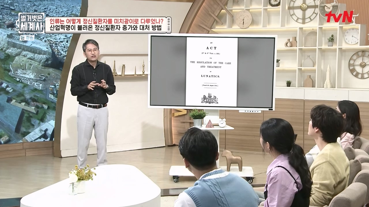벌거벗은 세계사.E122.231025p-NEXT.mp4_20240525_170356.802.jpg