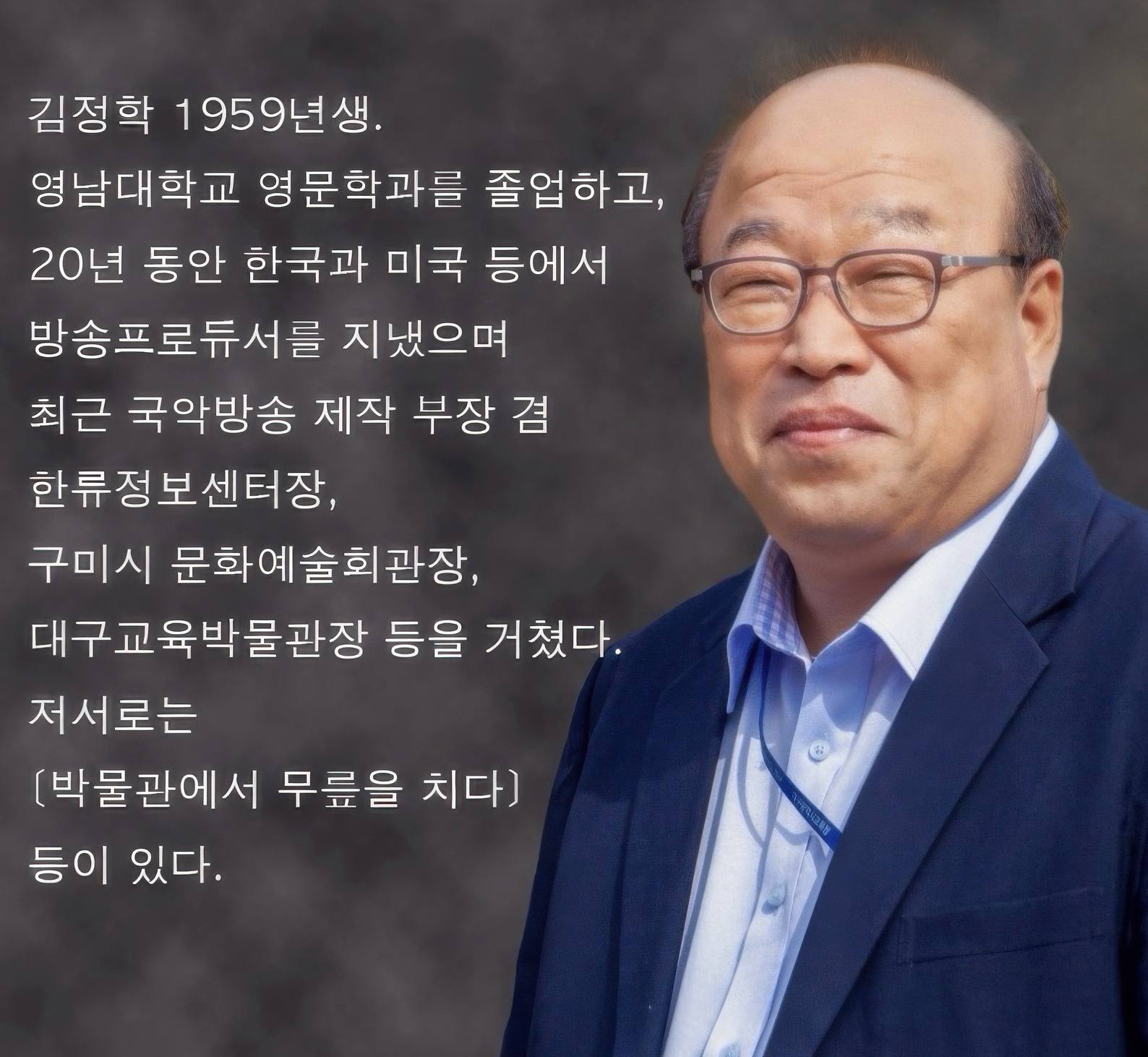 작가 프로필