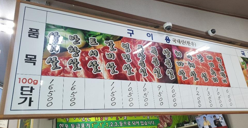 군위참좋은한우 이미지