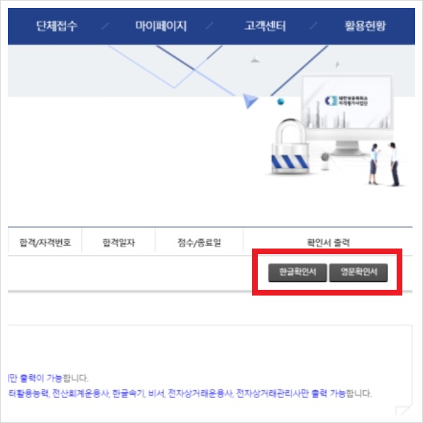 워드 프로세서 자격 증명을 검색하는 간단한 방법 10