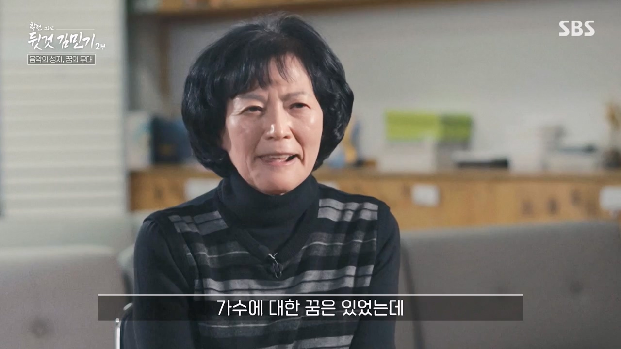 SBS 스페셜 학전 그리고 뒷것 김민기 2부.E660.240429p-NEXT.mp4_20240502_203510.570.jpg