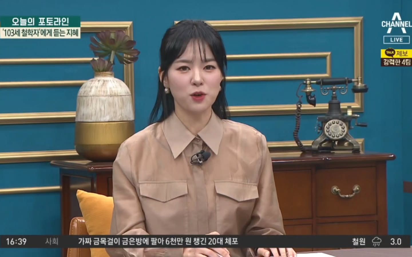 김묘성 인스타4