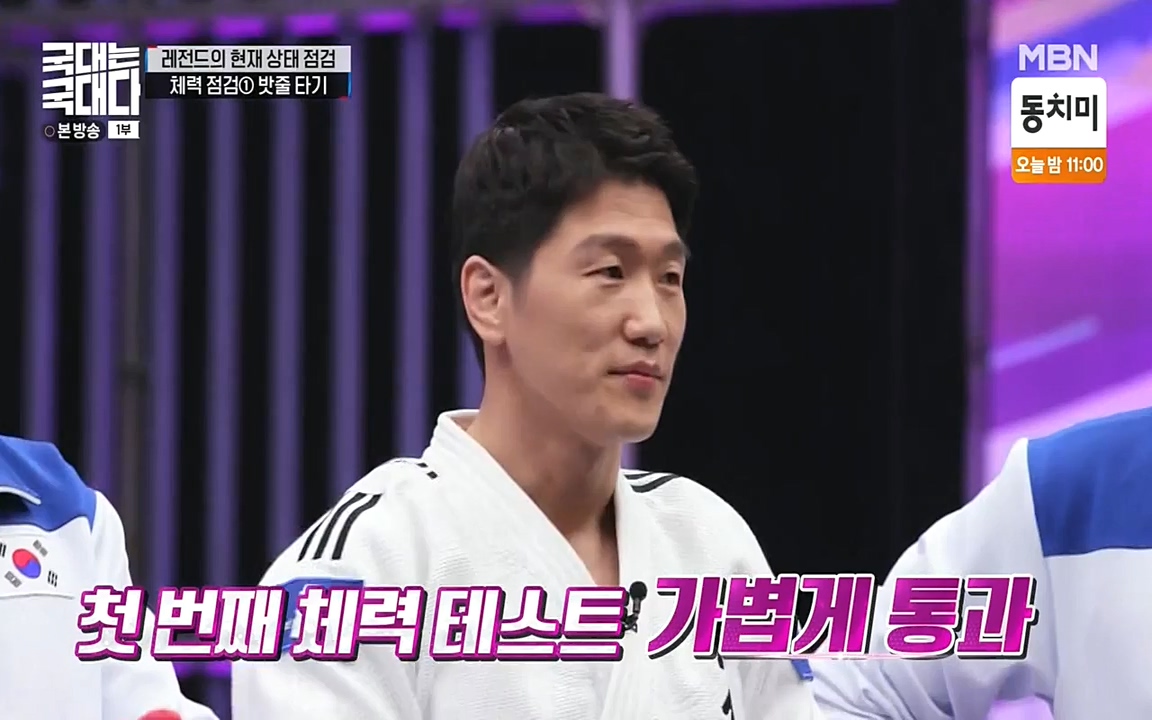 국대는 국대다.E13p-NEXT.mp4_20220605_194701.807.jpg