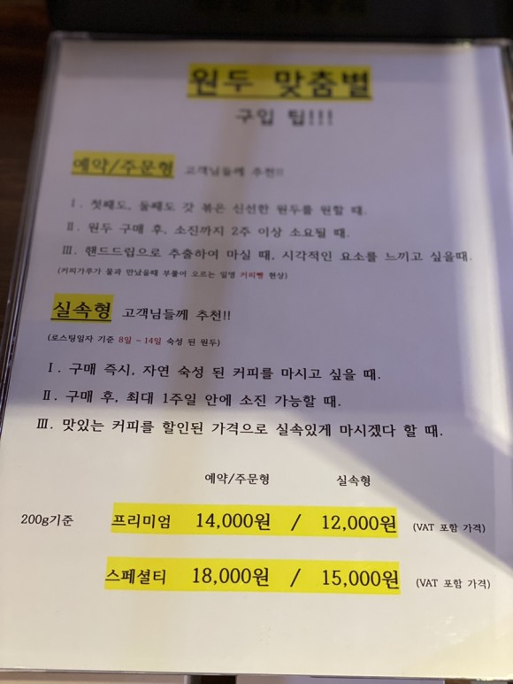 프루커피 이미지