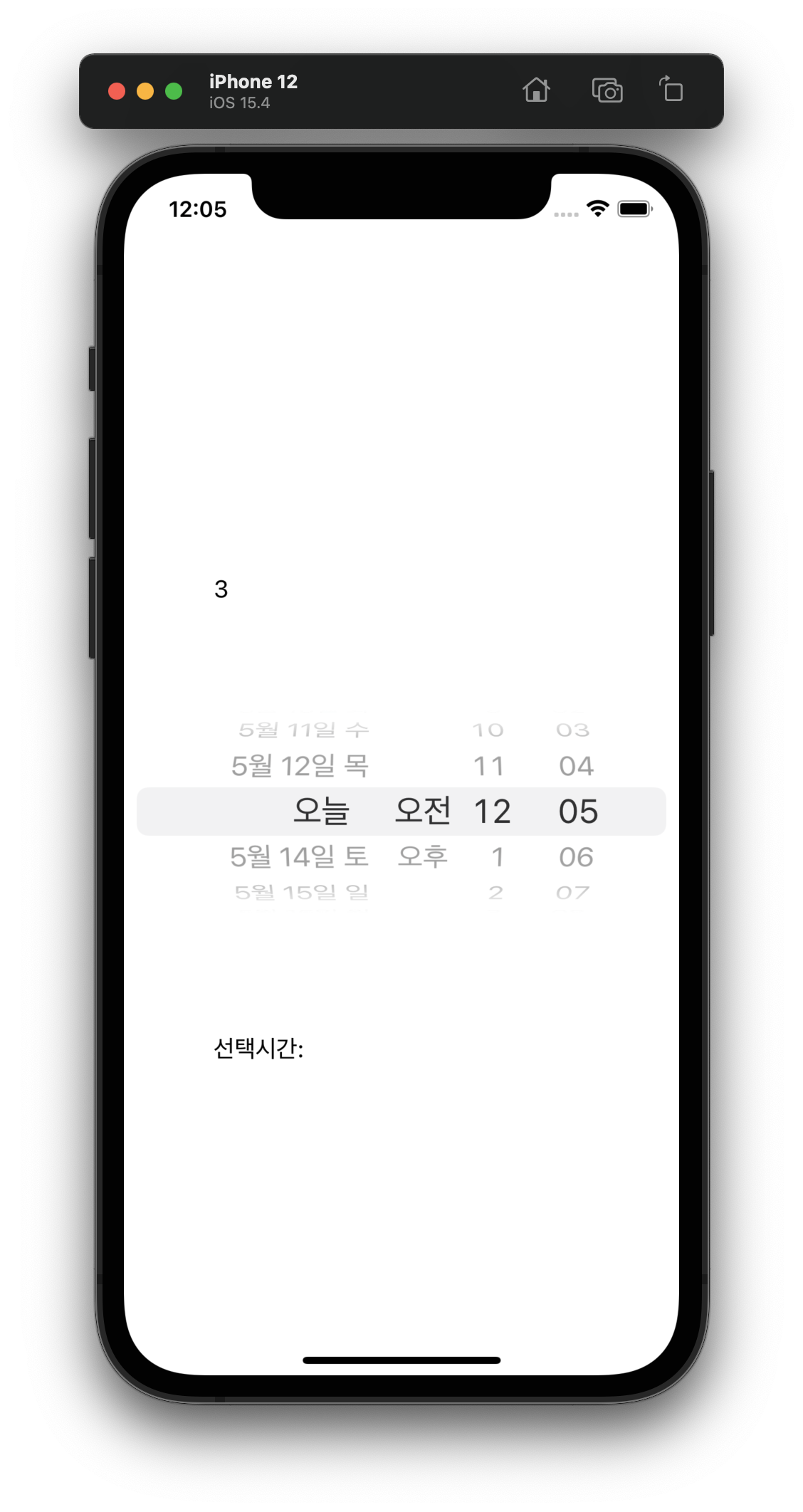 피커PICKER 이미지