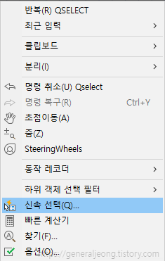 캐드_레이어_선택_하는_방법_우측마우스