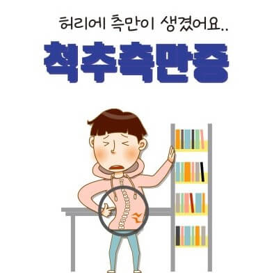 오래 앉아있으면 몸에 이상옵니다