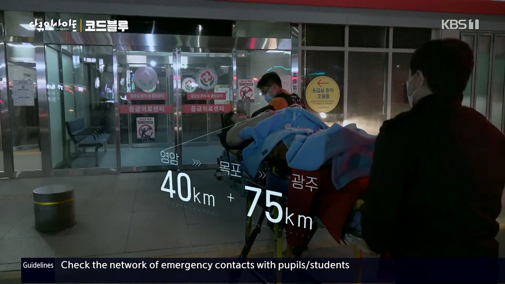다큐 인사이트.E145.230406p.H264-F1RST.mp4_20230407_201958.012.jpg
