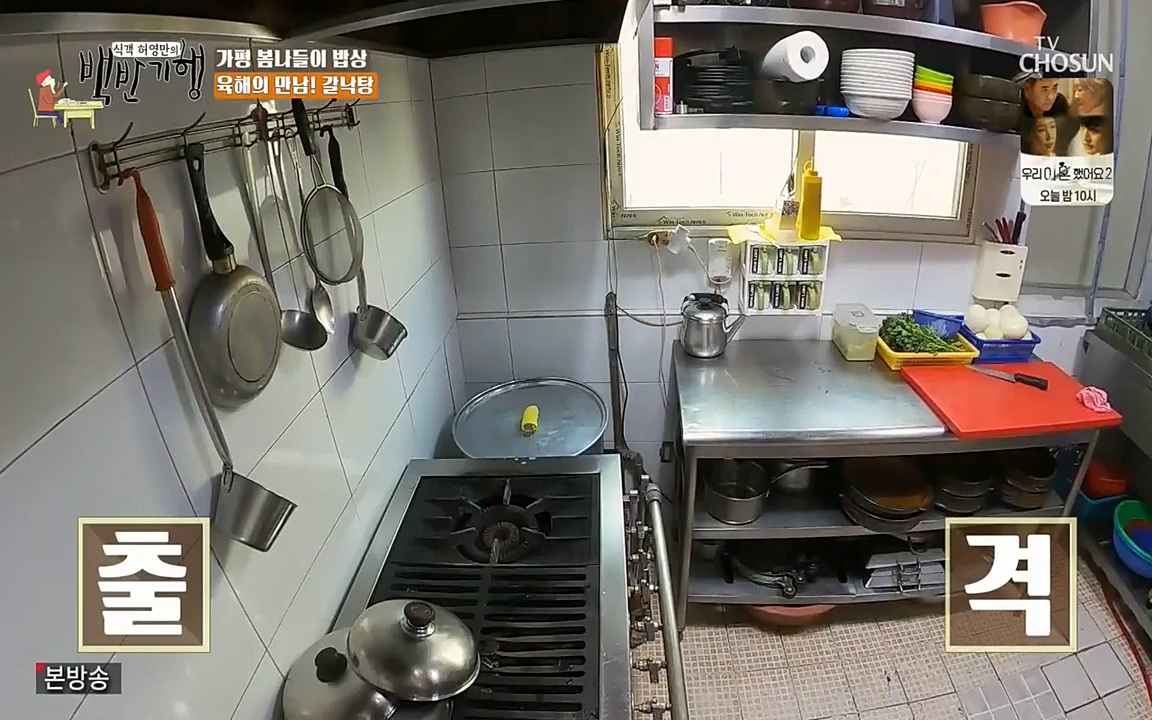 식객 허영만의 백반기행.E149.220423p-NEXT.mp4_20220424_181529.243.jpg