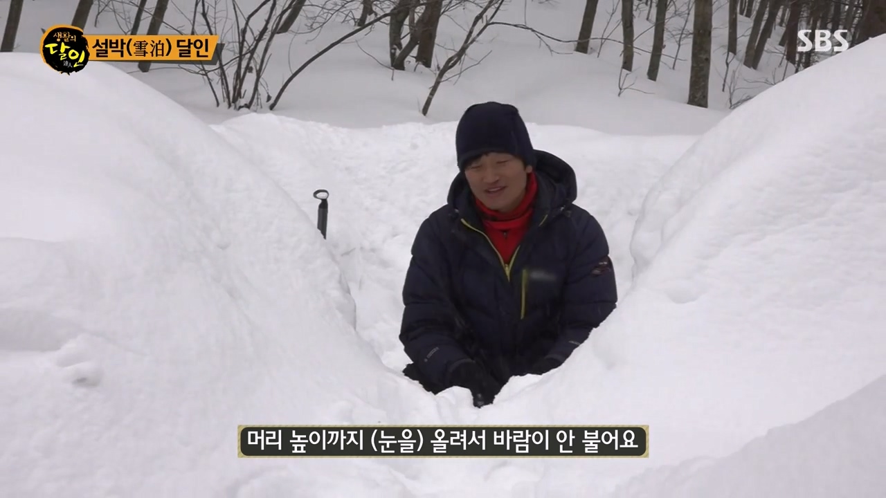 생활의 달인.E922.240206p-NEXT.mp4_20240206_200606.918.jpg