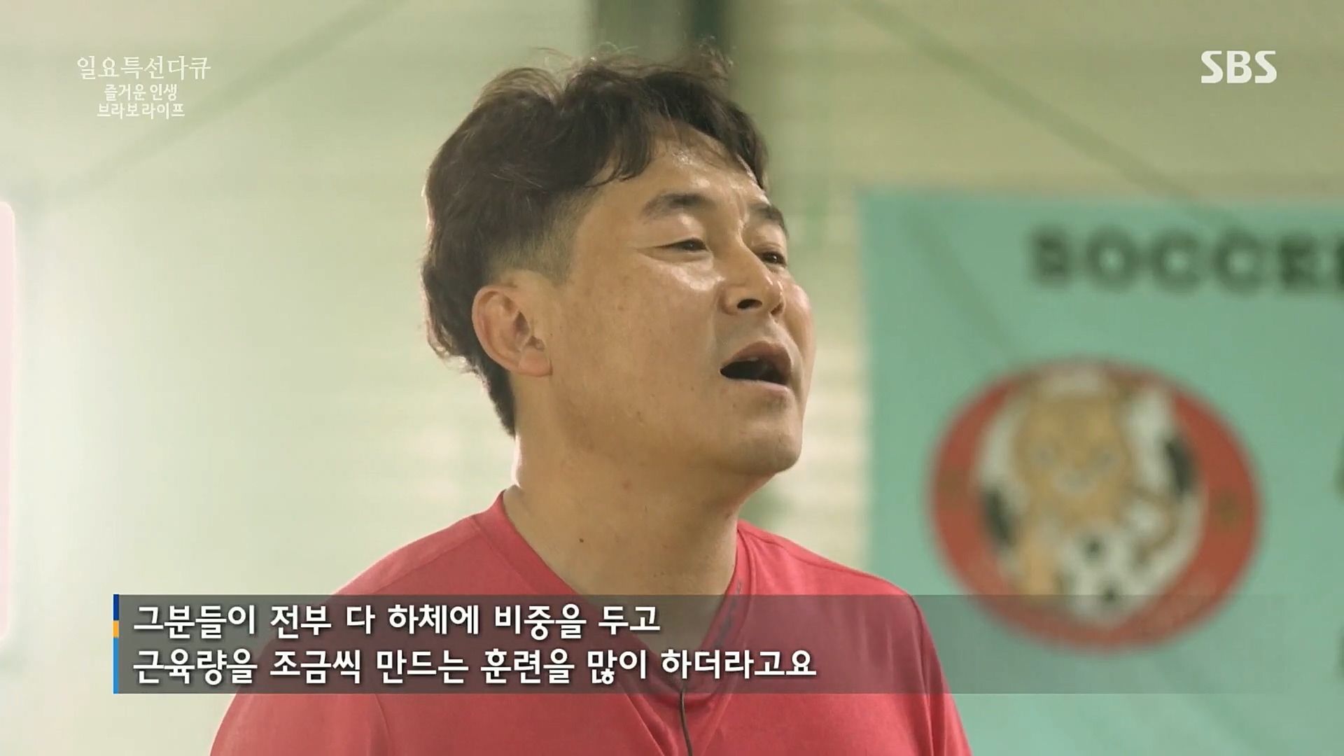 일요 특선 다큐멘터리.E292.221016p.H264-F1RST.mp4_20221018_181514.443.jpg