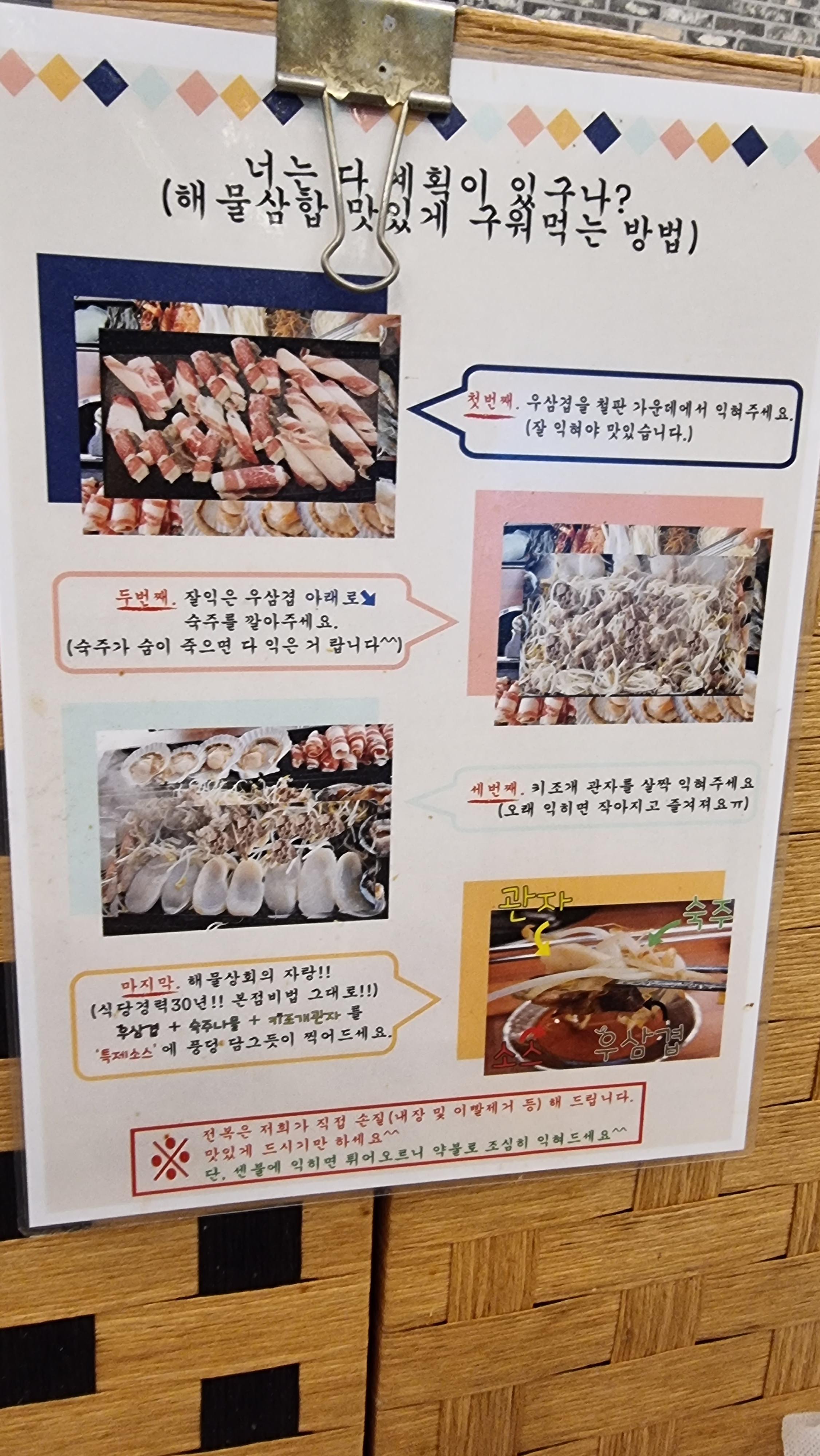 공원상회 이미지