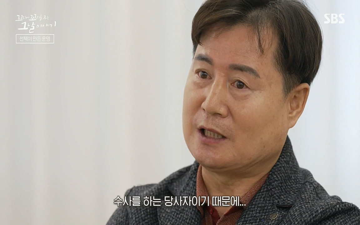 꼬리에 꼬리를 무는 그날 이야기.E32.220617p-NEXT.mp4_20220618_185631.823.jpg